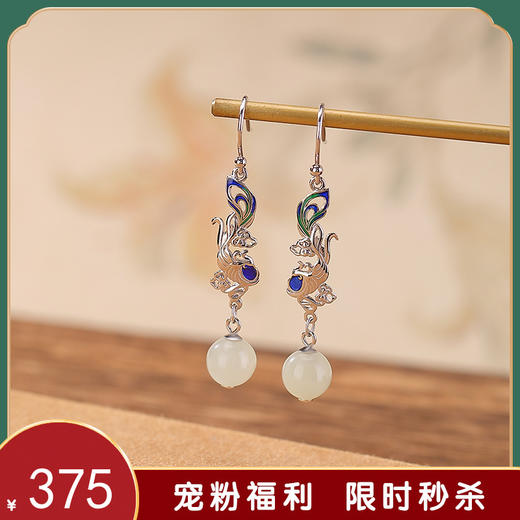 【凤凰之舞】S925纯银和田玉凤凰古风珐琅圆珠耳饰【CW-EG02380】 商品图0