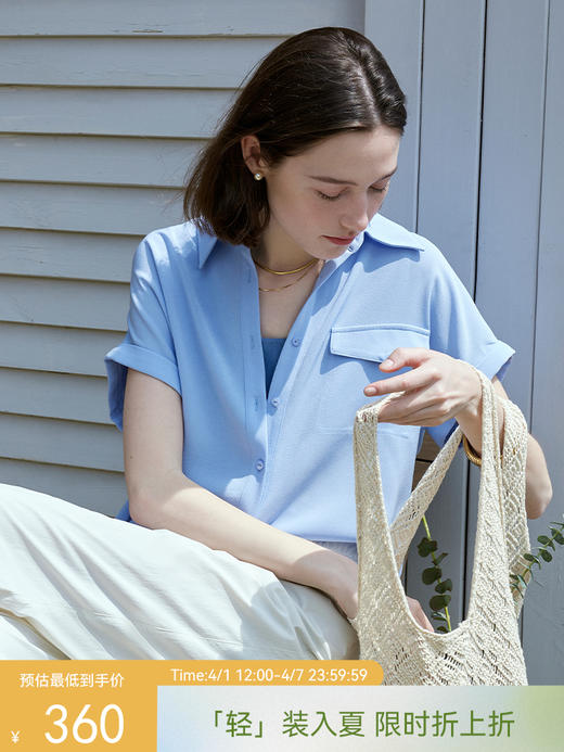 醋酸混纺衬衫FCE2SHT060 商品图0