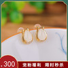 【馥郁】S925纯银镀金郁金香花卉和田白玉银耳饰【CW-23263】 商品缩略图0