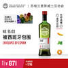 【SMWS】  95.103  被西班牙包围 11年 单一麦芽 威士忌 洋酒 商品缩略图0