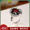 【锦鲤莲花】S925银血珀蛋面戒指【CW-JZ06090】 商品缩略图0
