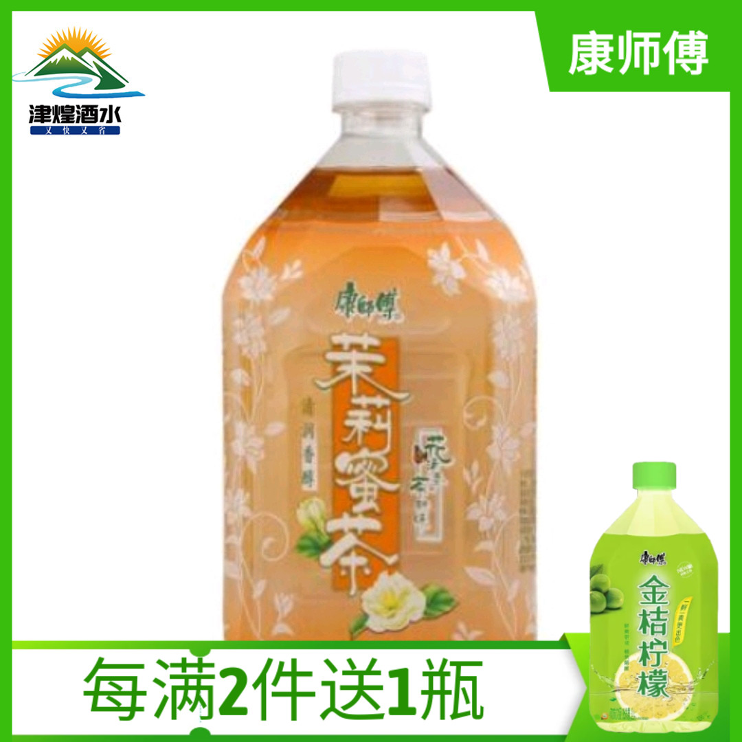 【3月】大茉莉花蜜茶1Lx12