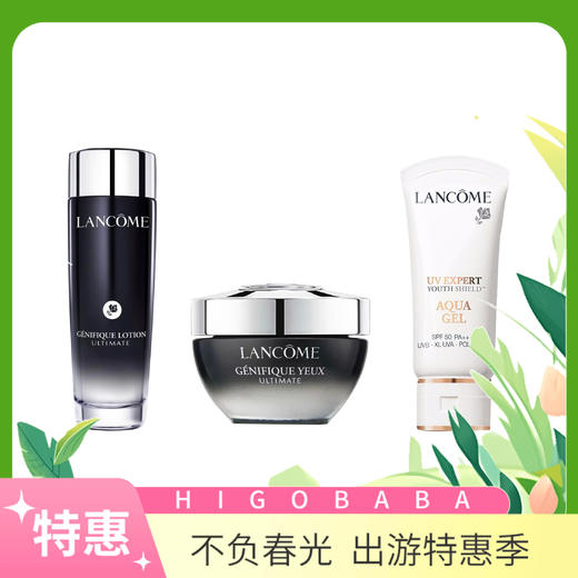 【专柜版本】兰蔻滤镜水150ml+兰蔻小黑瓶眼霜20ml+兰蔻小白管防晒30ml 商品图0