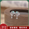 【朝华春露】S925纯银蓝水翡翠郁金香圆珠耳钉【CW-ED03770】 商品缩略图0