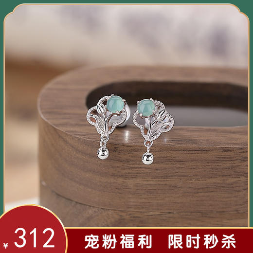 【朝华春露】S925纯银蓝水翡翠郁金香圆珠耳钉【CW-ED03770】 商品图0
