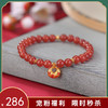 【日富一日】S925银镀金红玛瑙招财福袋万事胜意手链【CW-SL11752-11】 商品缩略图0