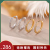 【梦圆】S925纯银镀金圆圈耳饰【CW-EJ00758】 商品缩略图0