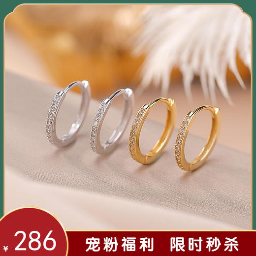 【梦圆】S925纯银镀金圆圈耳饰【CW-EJ00758】 商品图0