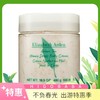 美国伊丽莎白雅顿ElizabethArden绿茶蜜滴舒体身体乳500ml 商品缩略图0