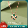 【四叶吉祥】纯银幸运四叶草孔雀石玫瑰金蝴蝶项链【JHY-	N001065M】 商品缩略图0
