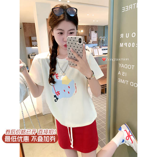 【110元任选2件】最后一波现货！可爱印花短袖T恤 商品图0