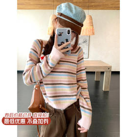 <曾小咸推荐>现货秒杀 ！微信超特价！韩系条纹撞色毛衣 日常169.99 立减80 秒杀89.99！！