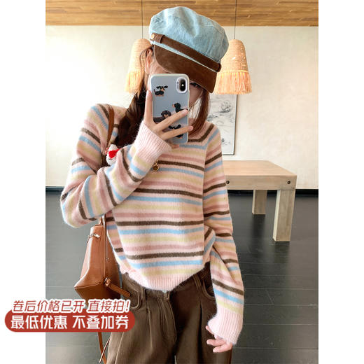<曾小咸推荐>现货秒杀 ！微信超特价！韩系条纹撞色毛衣 日常169.99 立减80 秒杀89.99！！ 商品图0