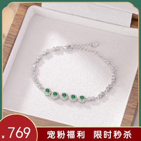 【烟雨点翠】S925纯银翡翠几何圆珠手链【CW-SL11765】