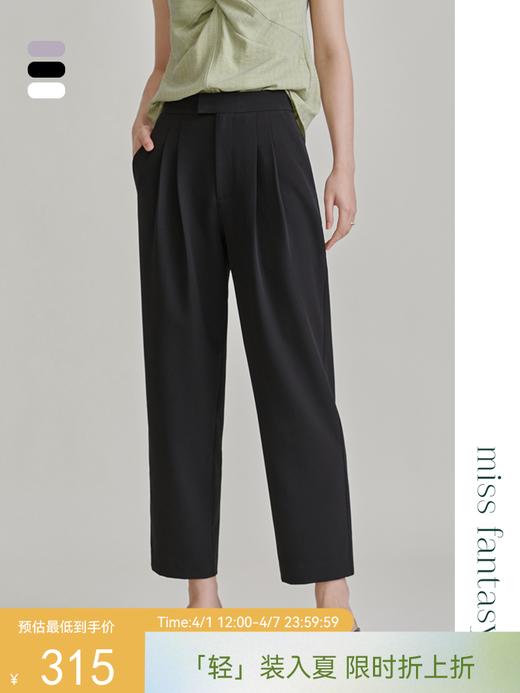 日本科技双重织 双褶裥吸烟裤FB4349236 商品图0