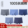 100支全棉舒适内裤 商品缩略图0