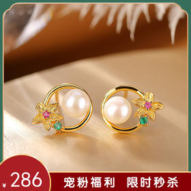 【曾经沧海】S925银镀金淡水珍珠花朵耳饰【CW-232412】2301