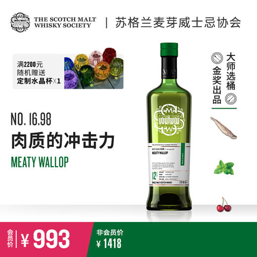 【SMWS】  16.98  肉质的冲击力 12年 单一麦芽 威士忌 商品图0