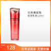 【印有试用装，无塑封膜】珀莱雅 赋能鲜颜细滑乳液120ml【效期28年】 商品缩略图0