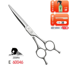 ZEBRA斑马 E60046 翘剪 锋利/平剪/翘剪弯刀/修饰剪刀/日式/纹理/A型蝴蝶柄/6寸