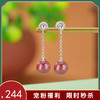 【落霞】S925纯银朱砂帝王砂亮银圆珠耳饰【CW-ED03773】 商品缩略图0