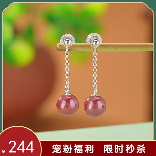 【落霞】S925纯银朱砂帝王砂亮银圆珠耳饰【CW-ED03773】 商品图0
