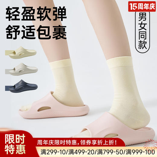 太极弹沐浴拖鞋 商品图0