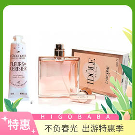 【专柜版本】兰蔻是我香水25ml+欧舒丹樱花手霜30ml
