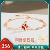 【幸运玫瑰】925纯银四叶草玫瑰花红玛瑙双层手链【JHY-A000424M】 商品缩略图0