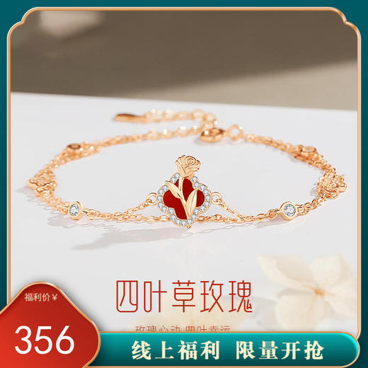【幸运玫瑰】925纯银四叶草玫瑰花红玛瑙双层手链【JHY-A000424M】 商品图0