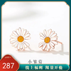 【小雏菊】S925银花朵耳饰【JHY-E120147M】 商品缩略图0