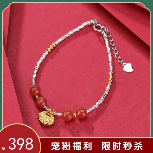 【长命富贵】S925银镀金红玛瑙圆珠分色碎银长命锁牌手链【CW-SL11735-5】 商品图0