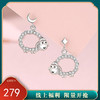 【小羊咩】镂空小羊纯银星月微镶耳钉【JHY-E000469B】 商品缩略图0