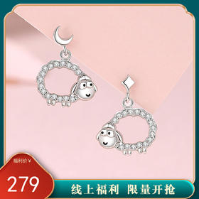 【小羊咩】镂空小羊纯银星月微镶耳钉【JHY-E000469B】