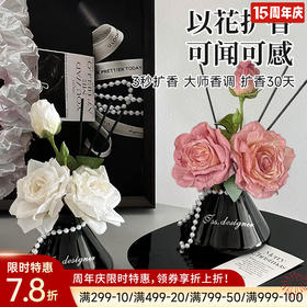 精油香氛（复古玫瑰）