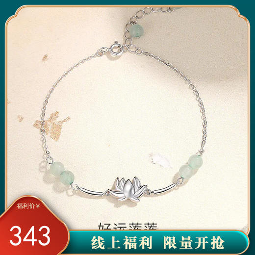 【好运莲莲】S925银复古中国风莲花手链【JHY-A000887B】 商品图0