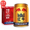【2月】红牛功能饮料250mlx24 商品缩略图0