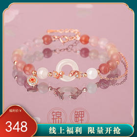 【锦鲤】纯银复古和田玉平安扣盐源玛瑙手链【JHY-A001343M】