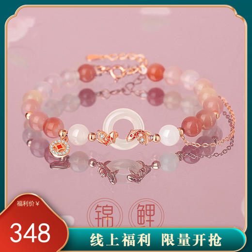 【锦鲤】纯银复古和田玉平安扣盐源玛瑙手链【JHY-A001343M】 商品图0