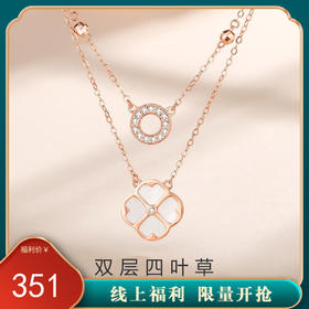 【双倍幸运】纯银双层四叶草几何白贝母项链【JHY-N000853B】