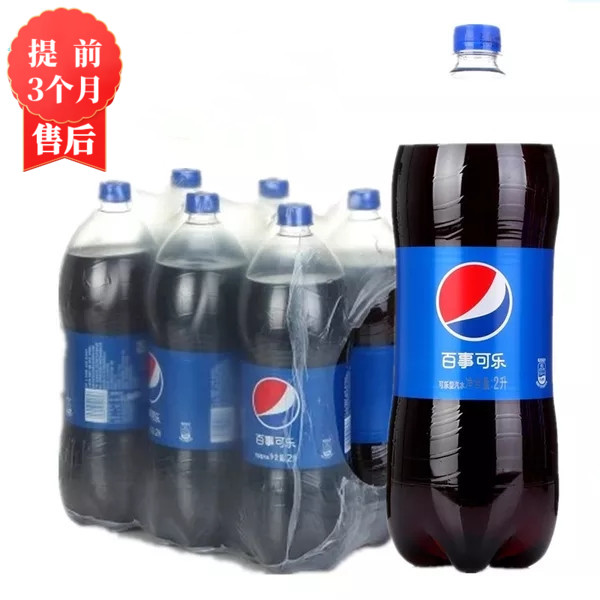 【2月】大百事2Lx6