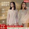 全棉舒适亲肤睡衣（开襟） 商品缩略图0