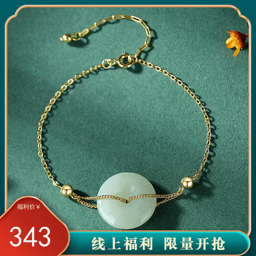 子佩集【平平安安】S925银国潮古法银和田玉手链【JHY-A000364X】 商品图0