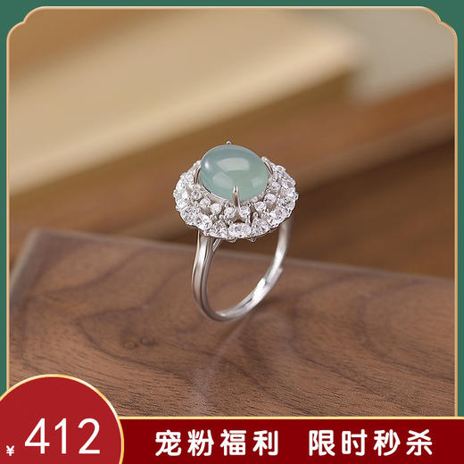 【海洋之遇】蓝水翡翠S925纯银蛋面镶嵌戒指【CW-JZ07006】 商品图0