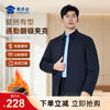 【含羊毛绗棉款压胶翻领行政夹克】商务通勤外套休闲加厚长袖上衣 JT522 商品缩略图0