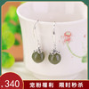 【冉冉】S925银和田晴水玉圆珠耳饰【CW-EG02177】 商品缩略图0