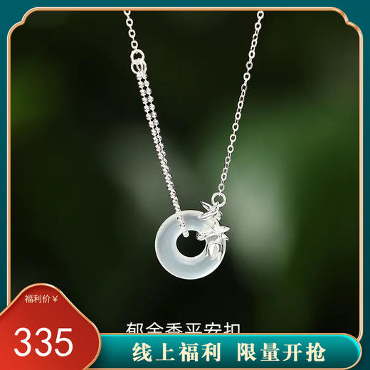 【郁金香】S925银平安扣项链【JHY-N001679Y】 商品图0