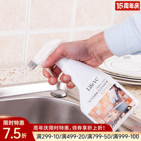 厨房重油污清洁喷雾