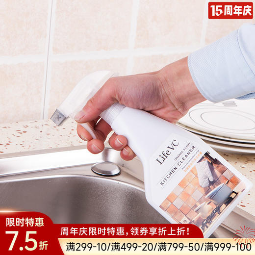 厨房重油污清洁喷雾 商品图0