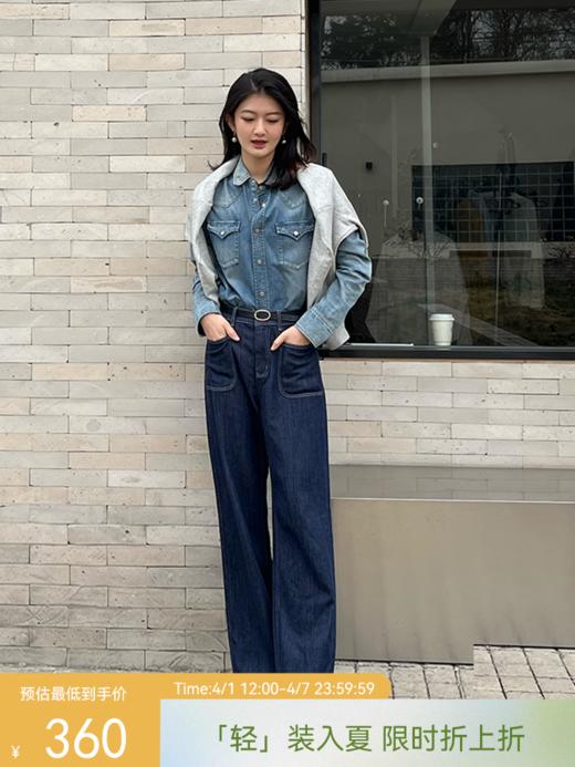 【仅剩L码】修胯牛仔裤 原牛色直筒牛仔裤FB5156244 商品图0